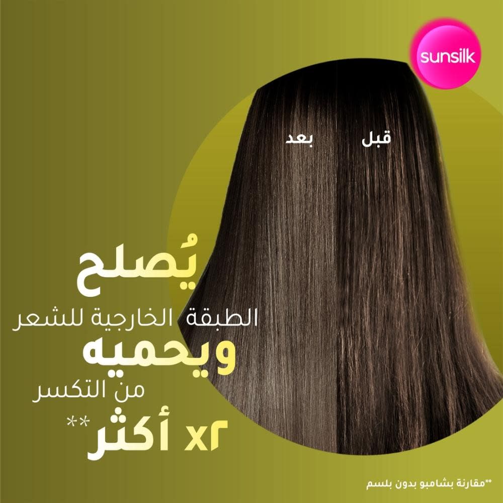 صانسيلك شامبو بزيت اللوز والعسل - 3