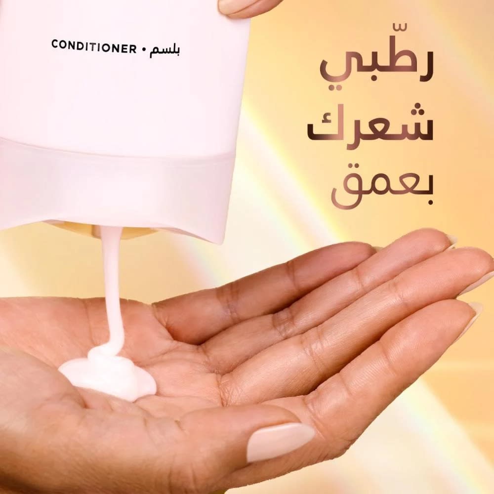 بانتين - بلسم شعر برو-في لشعر أكثر كثافة - 3