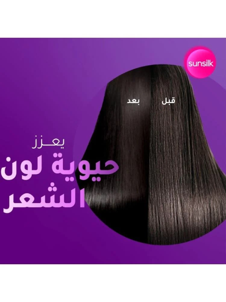 بلسم لمعان الشعر الاسود من صانسيلك - 4
