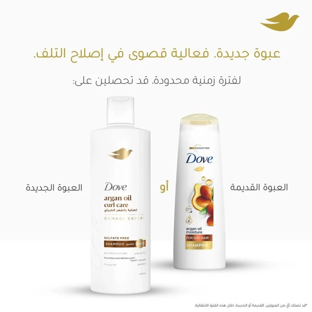 شامبو مرطب للشعر بزيت الارغان من دوف