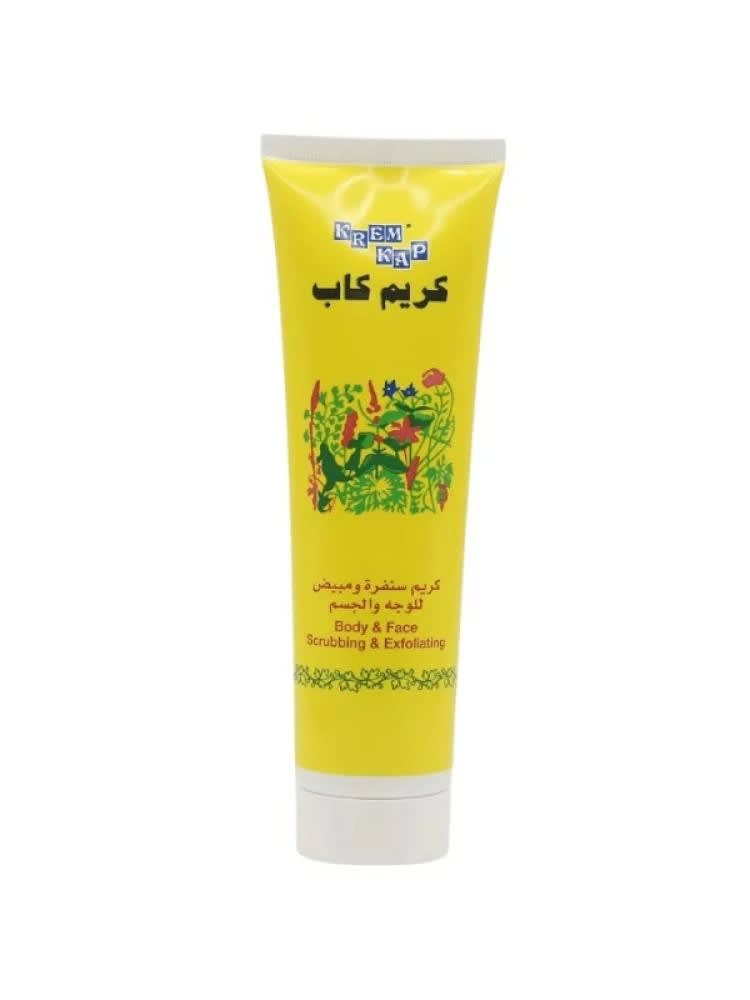 كريم كاب - سنفرة ومبيض للوجه والجسم عصار