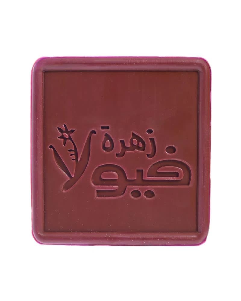 صابونة اللافندر لتنظيف البشرة من زهرة فيولا - 2