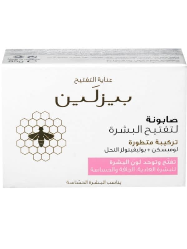 صابونة لتفتيح البشرة من بيزلين
