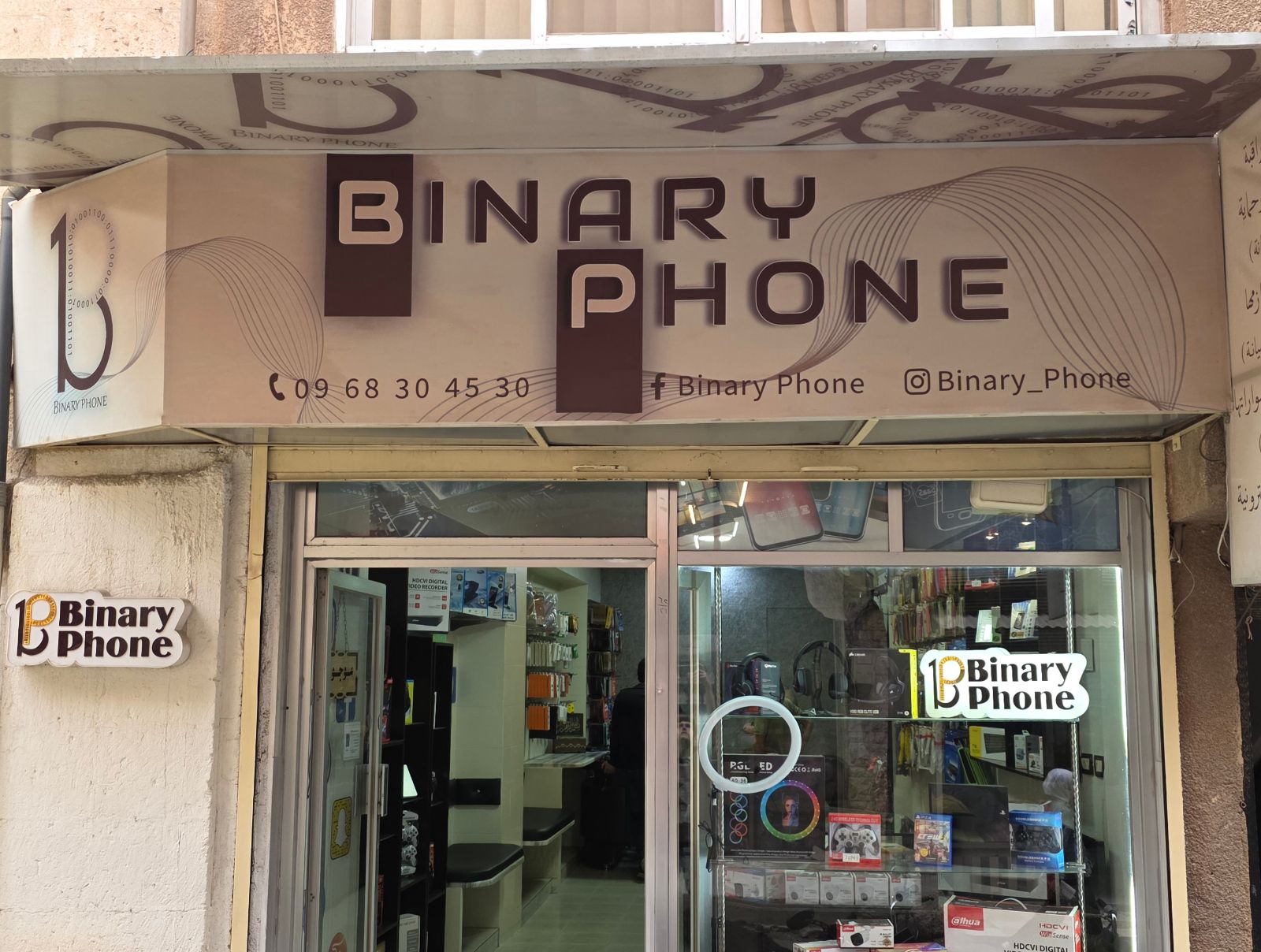 Binary phone