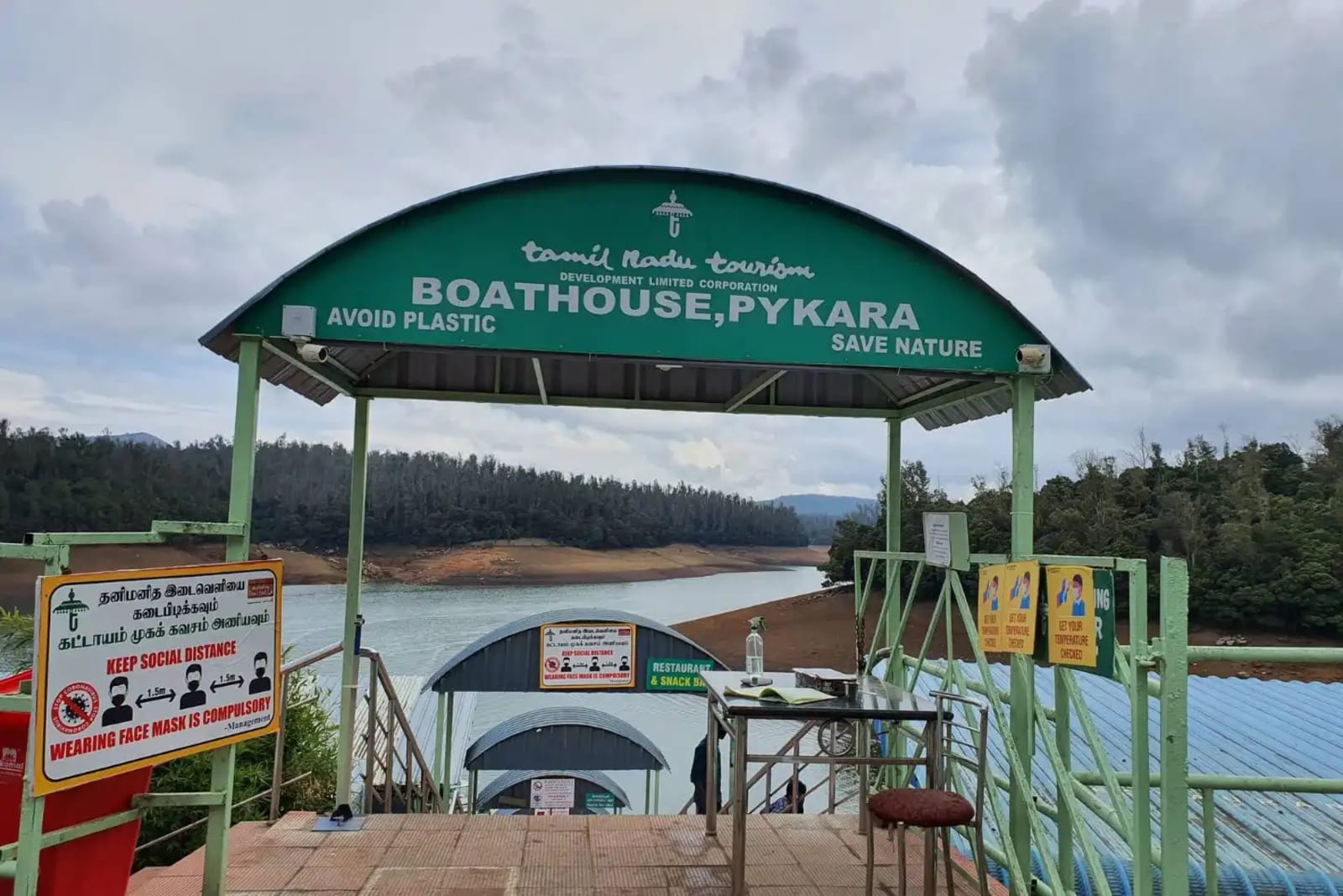 Pykara Lake in Ooty