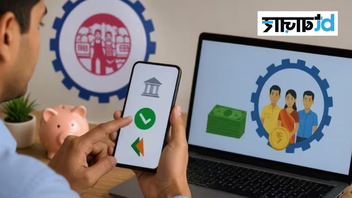 EPFO launches service history feature for PF accounts - epfo service history