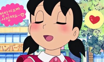 しずかちゃん Frequ フリーク アニメやマンガの二次元メディア