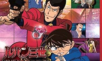 ルパン三世 Frequ フリーク アニメやマンガの二次元メディア