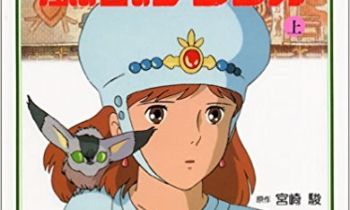 風の谷のナウシカ Frequ フリーク アニメやマンガの二次元メディア