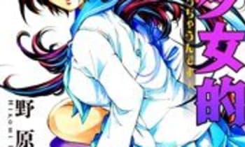 Ooohdl9neehhtcruq8gj