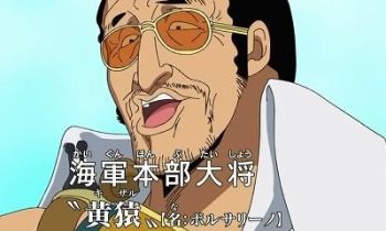 ワンピース Frequ フリーク アニメやマンガの二次元メディア