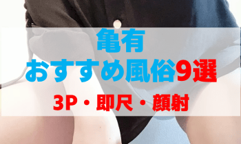 Ropvavskykvema8unp98