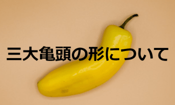 Tpf6tw0xnufocghf1dpz