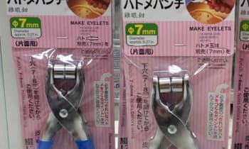 セリア Vivre ビブレ 楽しく生きるためのライフスタイルメディア