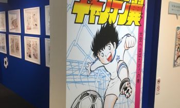 キャプテン翼 Frequ フリーク アニメやマンガの二次元メディア