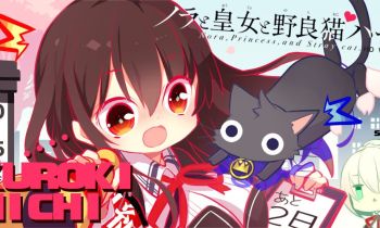 ノラと皇女と野良猫 Frequ フリーク アニメやマンガの二次元メディア