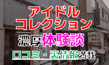 Uki2if2ic4koi3a4fumm