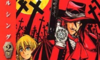 Hellsing Frequ フリーク アニメやマンガの二次元メディア