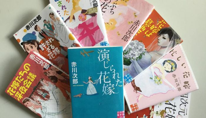 赤川次郎の書籍 新刊おすすめ ふたり 探偵物語 花嫁シリーズなど