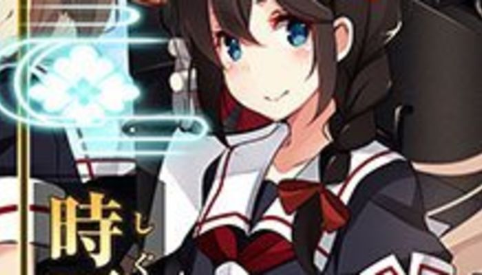 艦これ 時雨の性格はヤンデレ 声優 フィギュア情報もまとめてご紹介