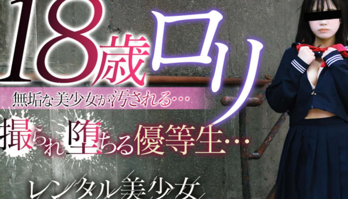 Bfrgfc2snmfgltfhopjr