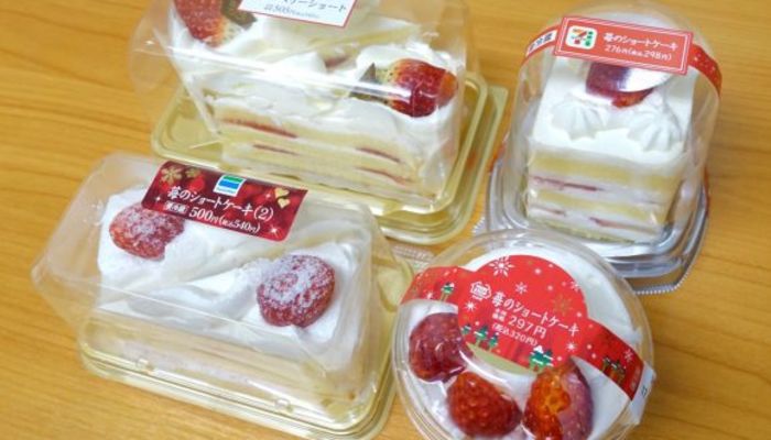 コンビニケーキおすすめランキング 簡単美味しいアレンジも紹介