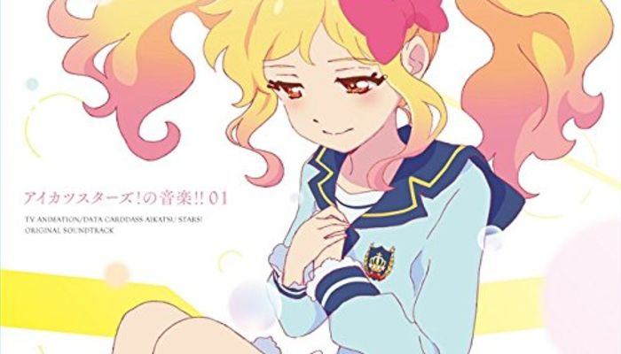 アイカツスターズ 虹野ゆめはs4の一人 声優やかわいいところを紹介