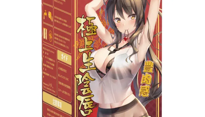 D2brj4dwunvemgr2ttow