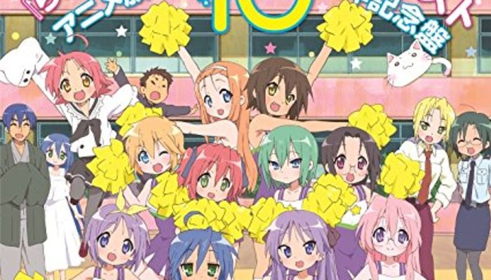 らきすた キャラ一覧まとめ キャラソン 人気ランキングを一挙紹介