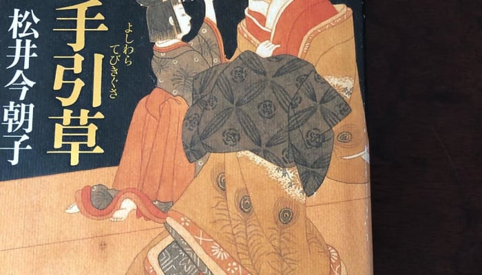 吉原ソープ : 東京風俗体験ブログ~現役嬢を ...