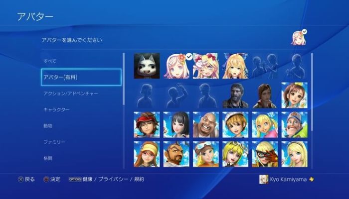 Ps4のアバター プロフィールの画像をオリジナルに設定する方法