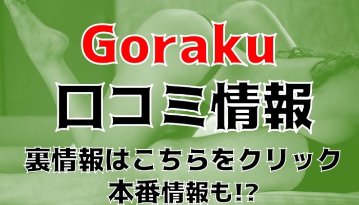 Gqqradem1kf0jyc1lr8r