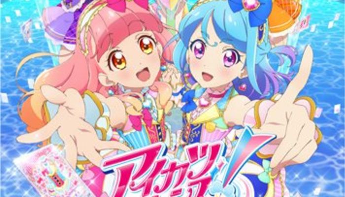 アイカツフレンズ キャラクター 登場人物を紹介 声優情報もまとめ