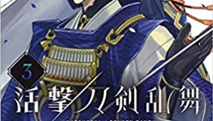 刀剣乱舞 キャラの身長一覧 加州清光は ネタバレ情報まとめ