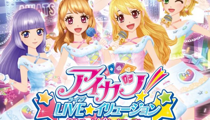 アイカツ ライブの感想 過去の開催情報など一挙大公開