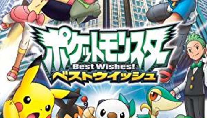 ポケモン デントの声優はだれ キャラクターやフィギュアなど総まとめ