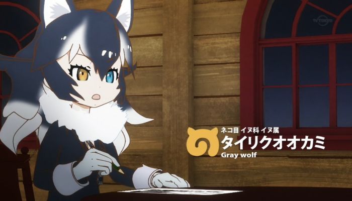 けものフレンズ タイリクオオカミのかわいい魅力を一挙紹介