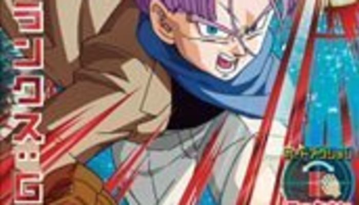 ドラゴンボールgt トランクスは剣を持っていない 声優や技 年齢も紹介