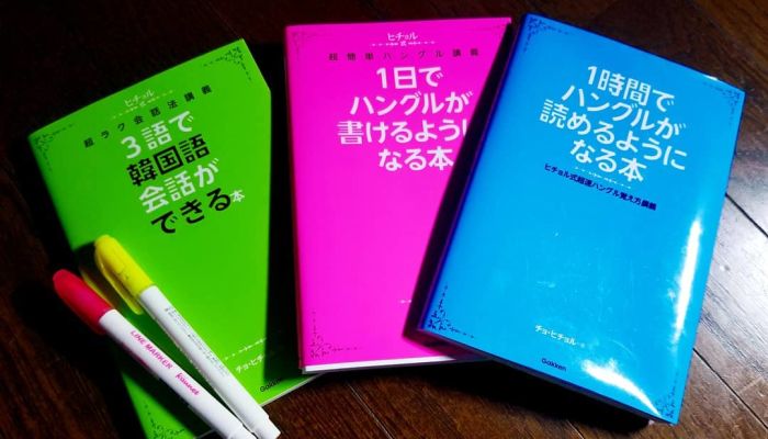 韓国語でオンニの意味は オッパ ヌナとの違いや使い方 ハングルでの書き方も