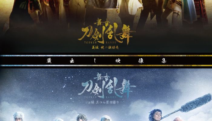 刀剣乱舞一覧 全キャラ 舞台 ミュージカル キャスト 声優まとめ