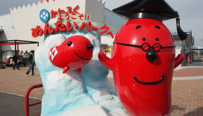 めんたいパークお土産特集 全日本の限定品やおすすめをランキング形式でご紹介