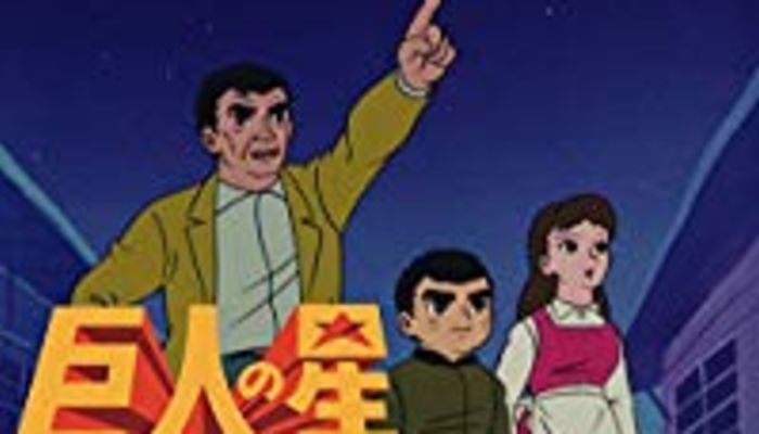 巨人の星 新巨人の星の最終回など漫画 アニメの最終回あらすじをネタバレ