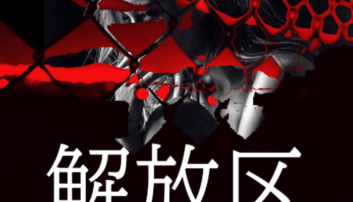 Lwuaehjuatidrxy06min