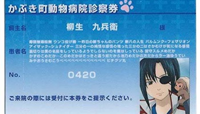 ビチグソ丸 本名が長すぎて略されたビチグソ丸 フルネームや出会いなど一挙大公開