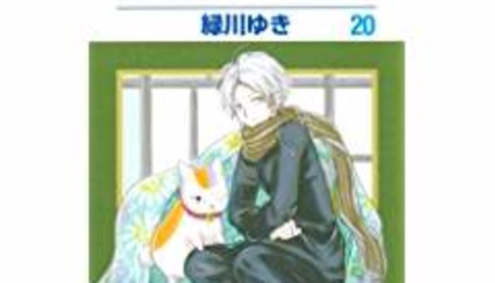 夏目友人帳 多軌透の恋愛の流れをまとめてみた 仲間との関係は