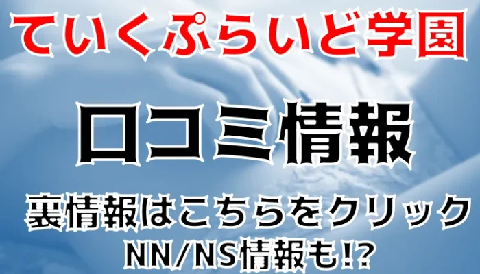 Pstxixi4txlnp89j4tee