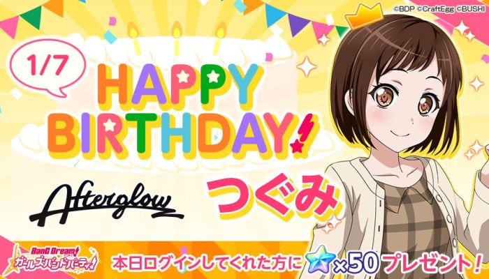 羽沢つぐみの声優は セリフや誕生日などまとめ紹介 バンドリ