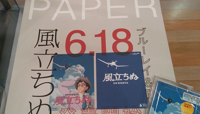 風立ちぬ 本庄の名前や名言などキャラ情報まとめ 裏設定も徹底紹介