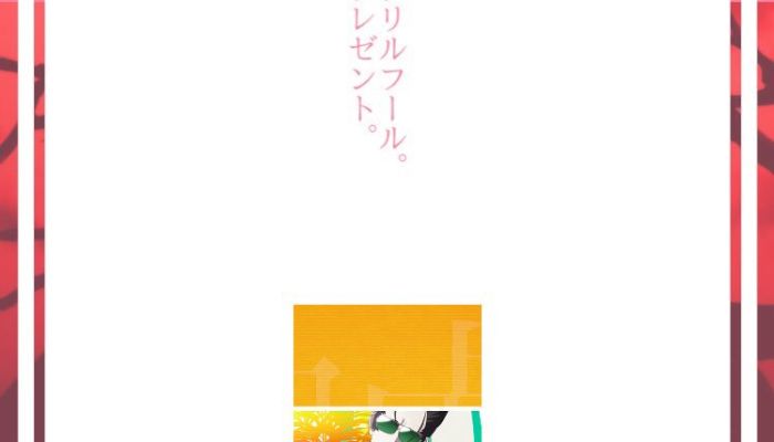 化物語 貝木泥舟のその後はどうなった ネタバレ必死の真相に迫る