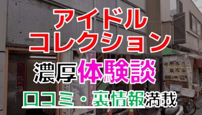 Uki2if2ic4koi3a4fumm